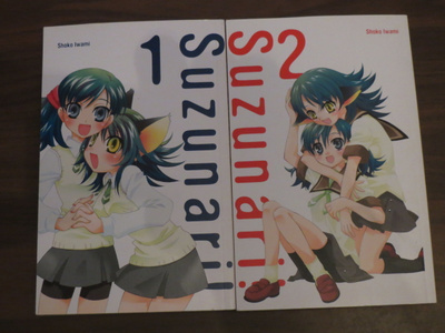 Shoko Iwami: Suzunari! 1 & 2
