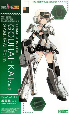 Frame Arms Girl Plastic Kit Gourai ver2 - HEAD HUNTER STORE.