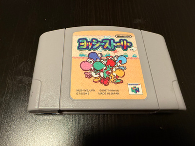 Yoshi's Story (Japani)