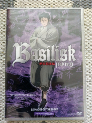 Basilisk - 5: Shades of the Night