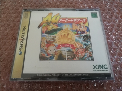 Sega Saturn Wonder 3 (Arcade Gears)