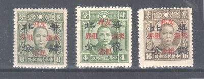 Kiina Japanin miehitys  pohjois- Kiinassa Mi 319-321