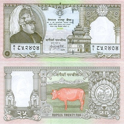 Nepal 25 Rupees v.1997 (P-41) UNC