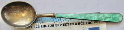 VANHA Lusikka Sterling Finland Hopeaa Emali Design 1955 UPEA