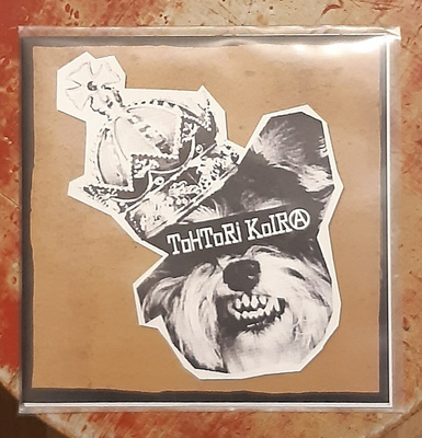 Tohtori Koira - s/t 7"EP