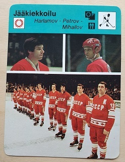 Oy Concert Hall Harlamov/Petrov/Mihailov