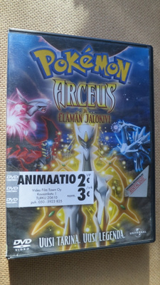 Pokémon - Arceus ja elämän jalokivi DVD