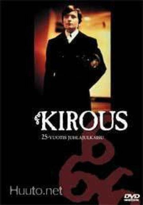 Kirous - 25-Vuotis Juhlajulkaisu - DVD