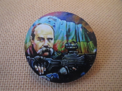 Ukraina: pinssi - Taras Shevchenko