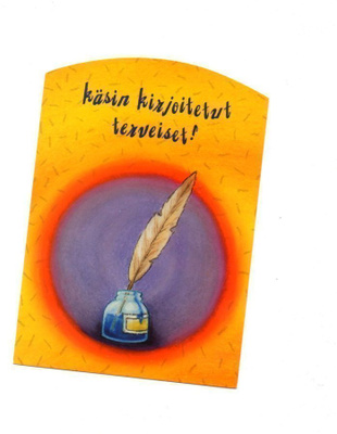 °"KÄSIN KIRJOITETUT TERVEISET"° -KORTTI /(Käyttämätön)