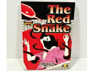 Hino Horror #1 The Red Snake (englanti)