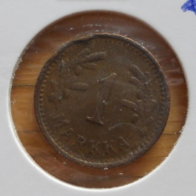 Suomi 1 Markka 1951 Kupari