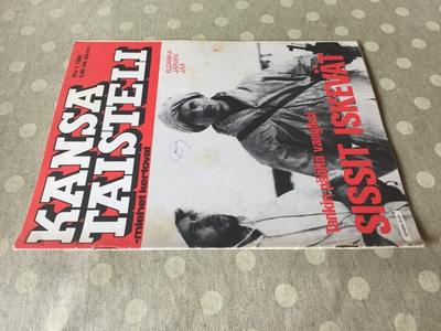 KANSA TAISTELI 1/1980 HYVÄ
