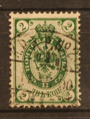 # 23234 # Pv K.P.XP - 11.XII.10 - No 20 - Ve-2 kop loisto