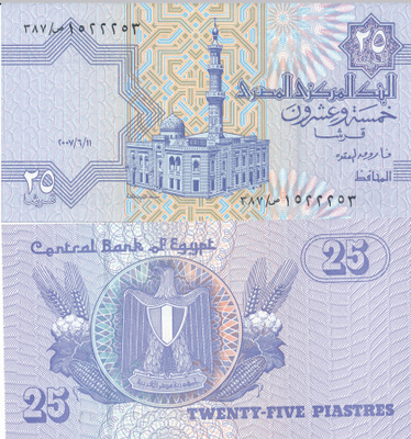 Egypt 25 Piasters 2008 P57