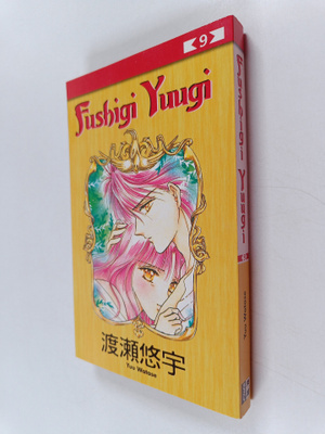 Yuu Watase : Fushigi Yuugi, 9