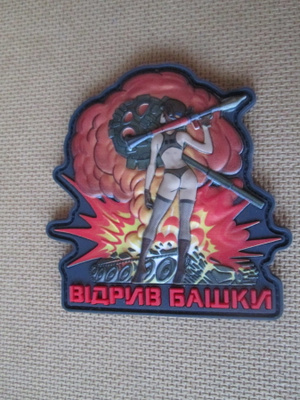 Ukraina: hihamerkki