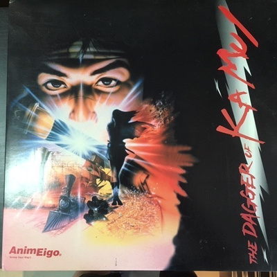 Dagger Of Kamui LaserDisc