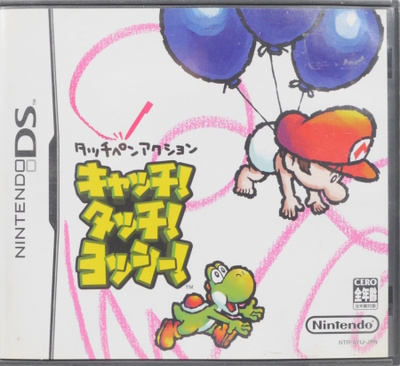 Yoshi Touch & Go (Japanese Release)