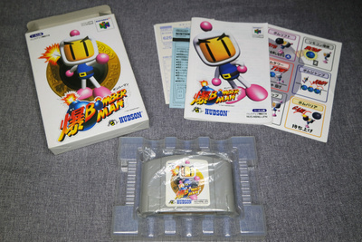 N64 - Bomberman 64 (CIB, JPN, Baku Bomberman)