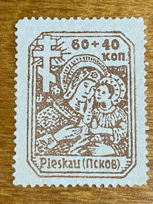 SAKSA REICH  VENÄJÄ 1941 Mi12**