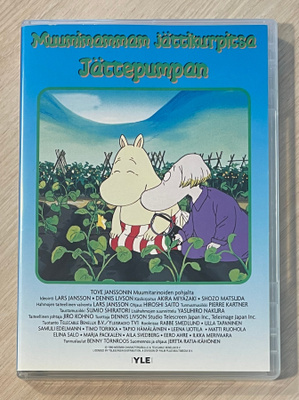 Tove Janssonin MUUMILAAKSON TARINOITA [ alkuperäiset äänet ]