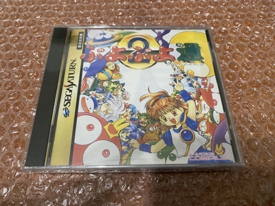 Sega Saturn Puyo Puyo Tsu