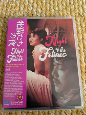 Night of the Felines
