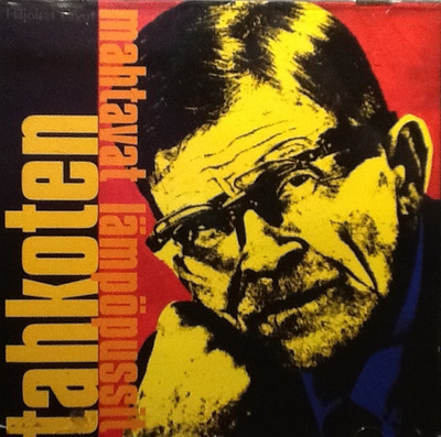 Mahtavat Lämpöpussit - Tahkoten (CD) MINT!!