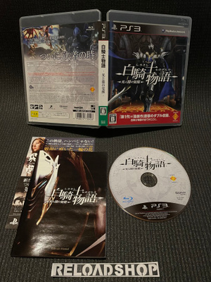 White Knight Chronicles II - JPN PS3 - CiB