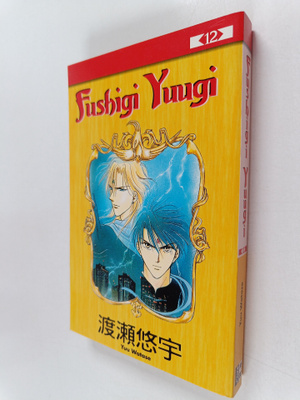 Yuu Watase : Fushigi Yuugi 12