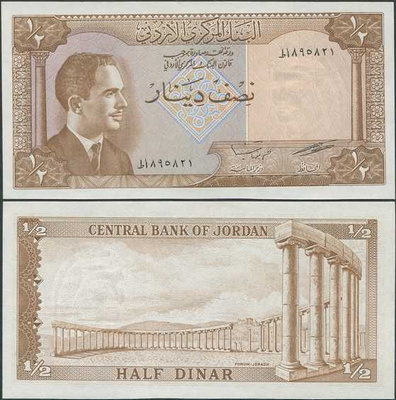 Jordan 1/2 (0.5) DInar 1959 UNC (P-13c), King Hussein II