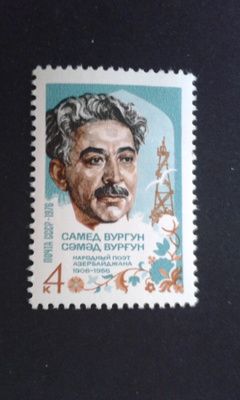 cccp 1976 samad vurgun**