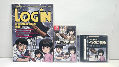Switch - The Hokkaido Serial Murder Case (englanti + japani)