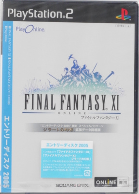 Final Fantasy XI - Entry Disc 2005 (Japanese Rel