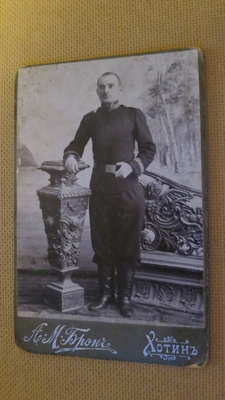 Vintage pahvivalokuva - I Maailmansota?