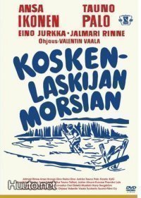 Koskenlaskijan Morsian - DVD