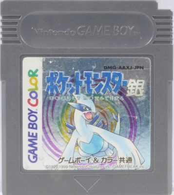 Pokemon Silver Version (Japanese Release)