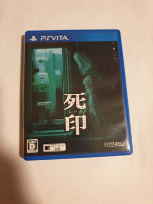 PSVita: Shiin (JPN)