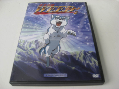 Weed Hopeanuolen poika osa 2 dvd 2005