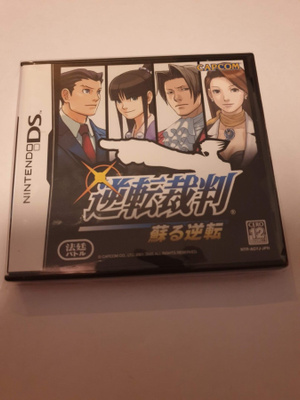 DS: Phoenix Wright - Ace Attorney