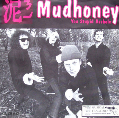 MUDHONEY / GAS HUFFER split 45 -1992- mint