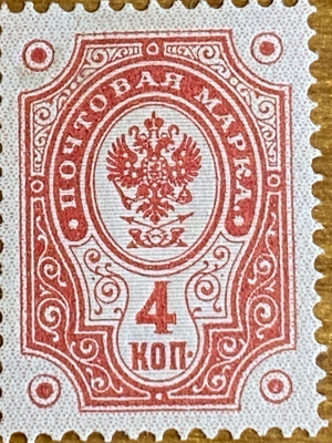 RENGASMERKKI 1891 4 KOPEEKKAA**