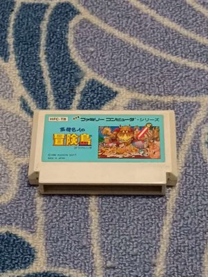Adventure Island Nintendo Famicom