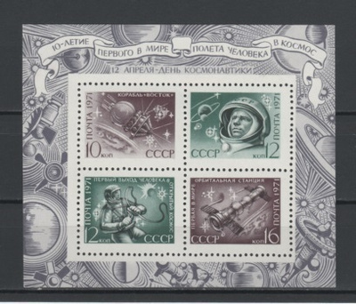 (S0895) USSR, 1971 (Cosmonauts' Day). SS. MH*