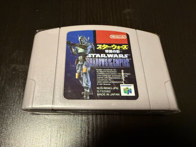 Star Wars: Shadows of the Empire Japani