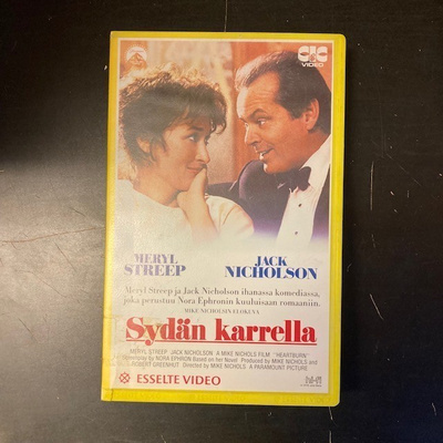 Sydän karrella VHS