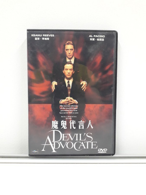 Devil's Advocate (Reeves, Pacino, ASIAN, dvd)