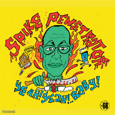 SPIKE yeah yeah...baby LP -1973- eliot kagan THE PENETRATORS