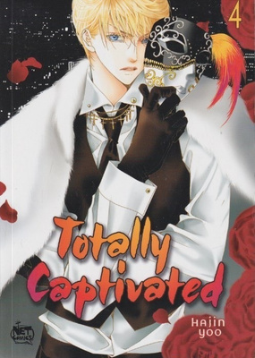 Hajin Yoo: Totally captivated 4